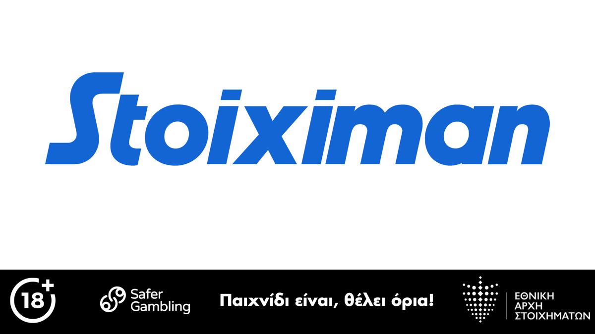 Με Ολυμπιακό-Παναθηναϊκό και Μίλαν-Γιουβέντους  έχετε άλλα πλάνα για απόψε; thumb