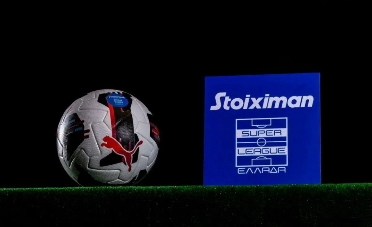 Super League: Εγκρίθηκε το καλεντάρι της νέας χρονιάς thumb