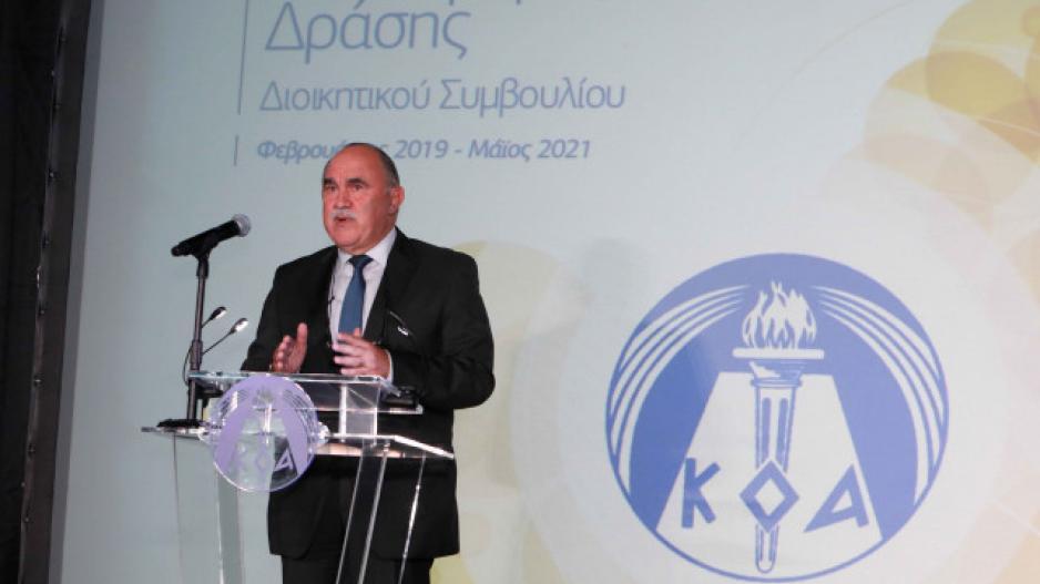 Ο απολογισμός του Προέδρου του ΚΟΑ thumb