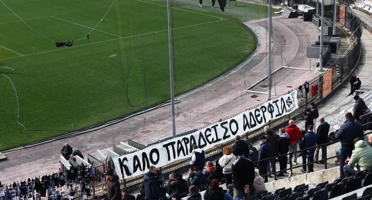 Η ΠΑΕ ΠΑΟΚ μηνύει αυτούς που προσβάλουν τους αδικοχαμένους οπαδούς thumb