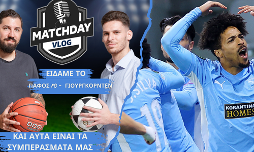 MatchDay Vlog: Όλα όσα έγιναν στο ιστορικό Πάφος FC - Γιουργκόρντεν  thumb