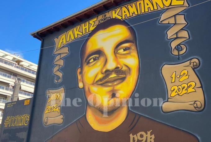 Οι συγγνώμες των συγγενών των κατηγορουμένων στους γονείς του Άλκη Καμπανού thumb