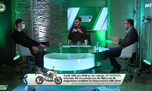 Το επεισόδιο Total Green της Ομόνοιας με Κούσουλο σε βίντεο!  thumb