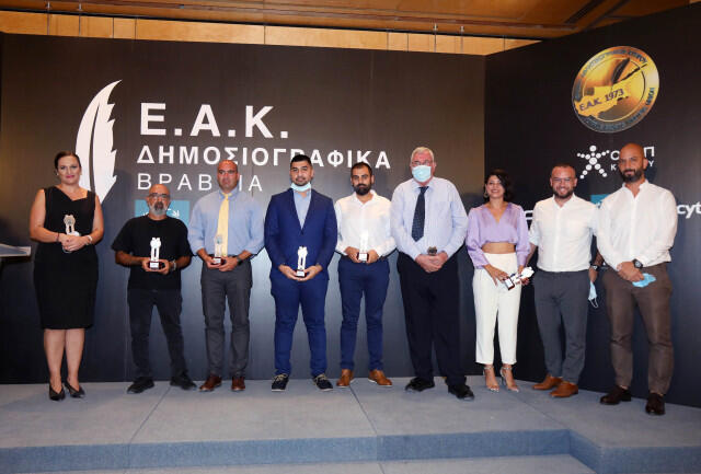 Φωτορεπορτάζ από τις βραβεύσεις της ΕΑΚ thumb
