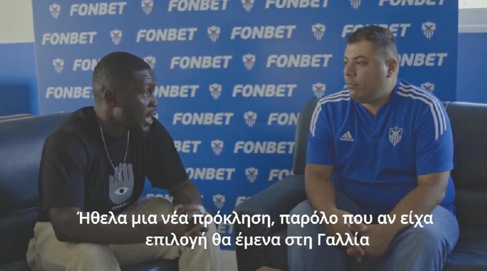 Πως μπορεί να κερδίσει κάποιος την φανέλα του Ουαρίς thumb