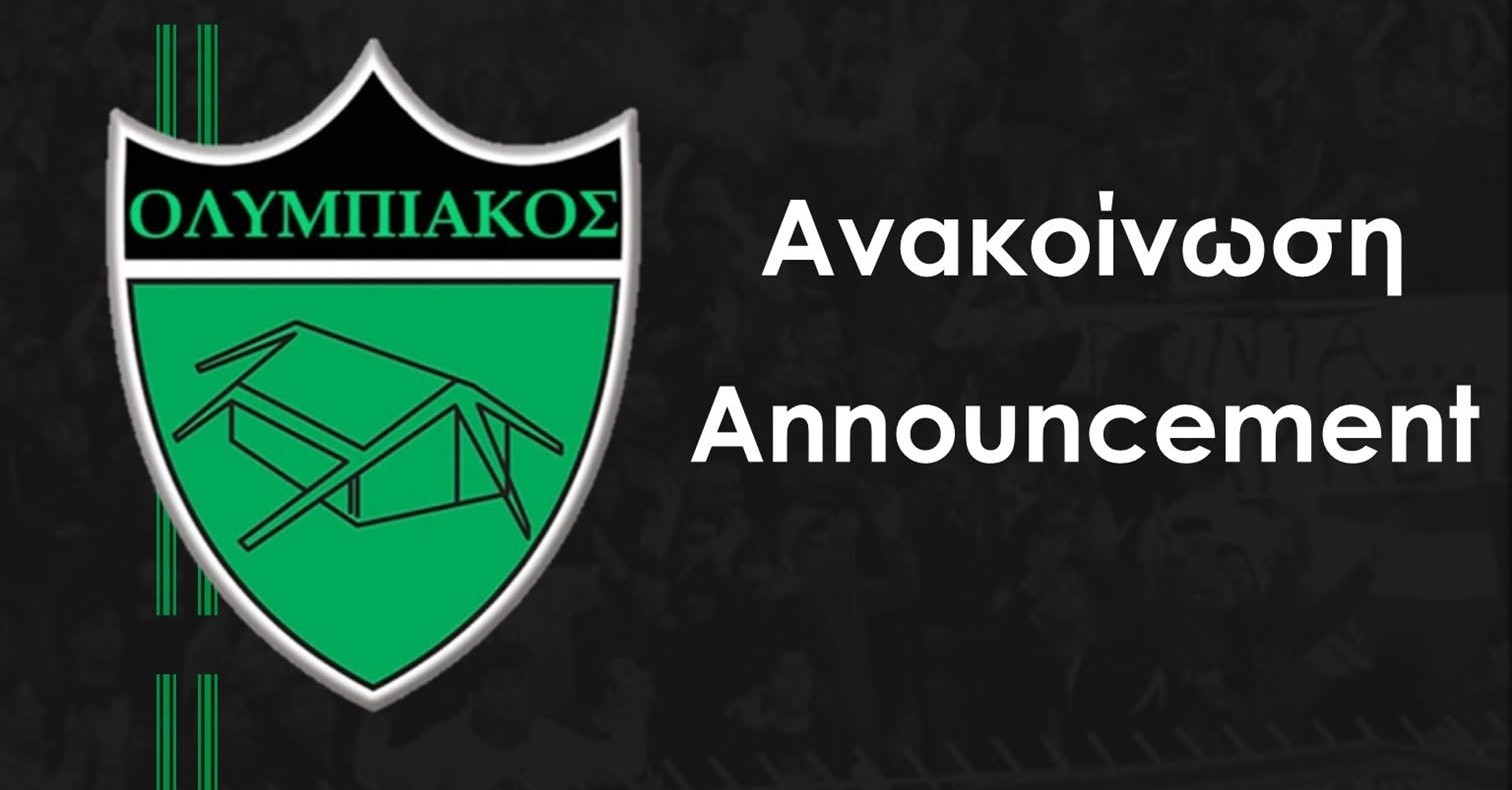 Ολυμπιακός: Αυτό είναι το νέο Διοικητικό Συμβούλιο! thumb