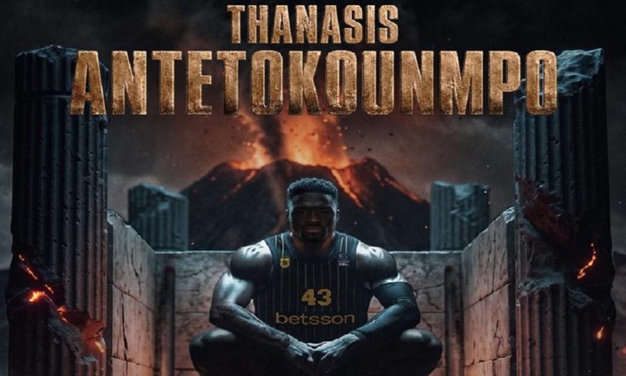 «Αρειανός» και με βούλα ο Θανάσης Αντετοκούνμπο! image