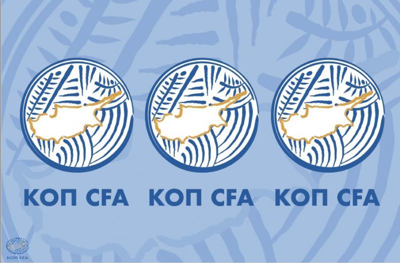 Ποινή αφαίρεσης 3 βαθμών και απαγόρευση μεταγραφών σε τέσσερις ομάδες! thumb