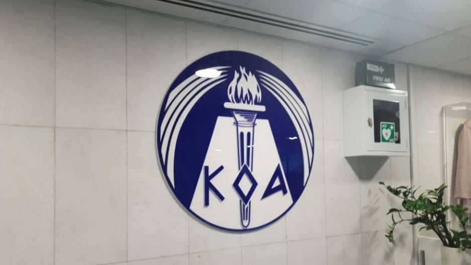 Δράσεις του ΚΟΑ σχετικά με την Προστασία και Ευημερία των παιδιών στον Αθλητισμό thumb