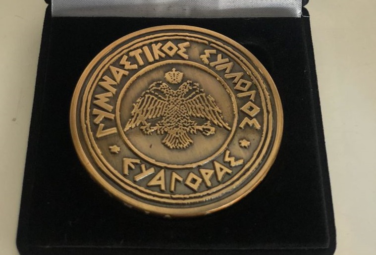 Διαθέσιμα τα συλλεκτικά νομίσματα της Ανόρθωσης thumb