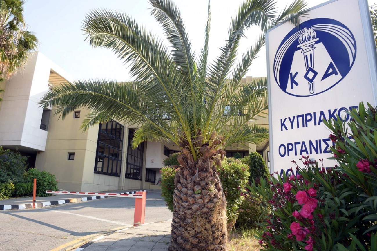 Νέα ανάρτηση για ΚΟΑ από τη Νέα Σαλαμίνα! thumb