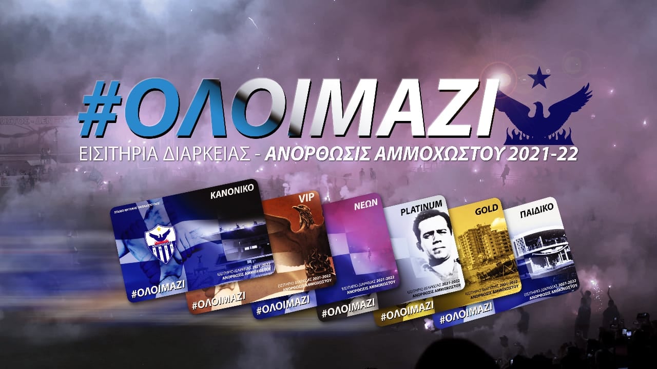 «Πρωτοποριακό, γενναιόδωρο πακέτο για διαρκείας» thumb
