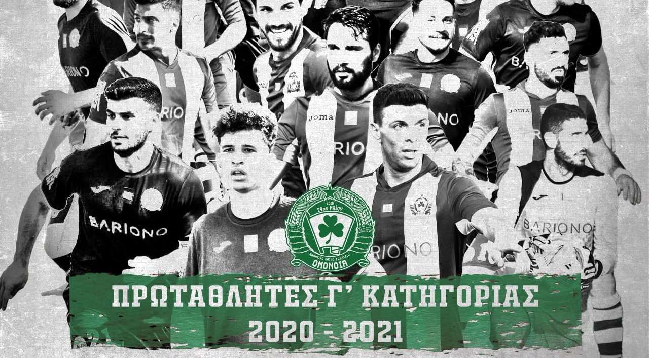 «Όταν ακόμα ήρθε η αμφισβήτηση, μάγκικα έκλεισαν στόματα...» thumb