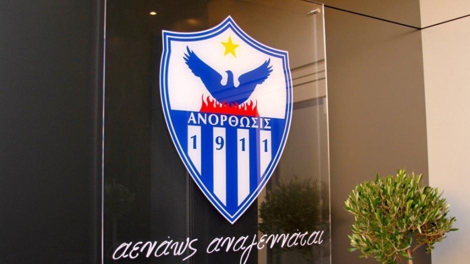 Ορίστηκε η Γενική Συνέλευση στην Ανόρθωση thumb