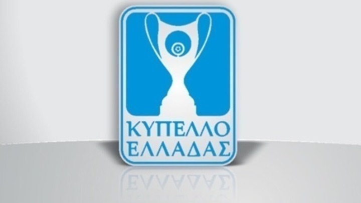 Ημέρα κυπέλλου στην Ελλάδα: Τα βλέμματα σε Χαριλάου και Λεωφόρο thumb