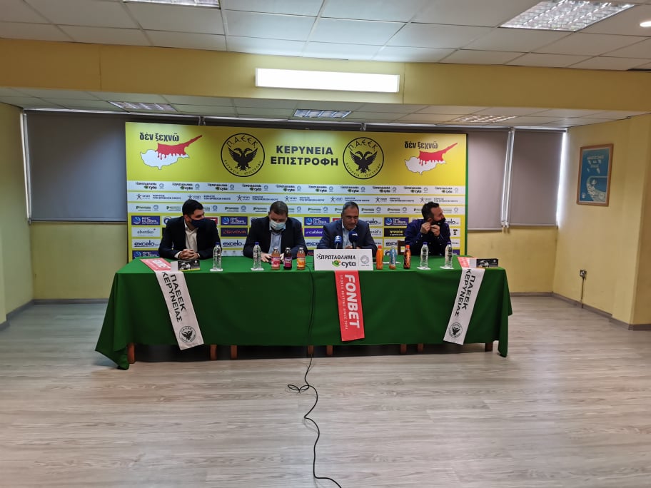 ''Στηρίξτε μας να τον κρατήσουμε και να ενισχύσουμε την ομάδα