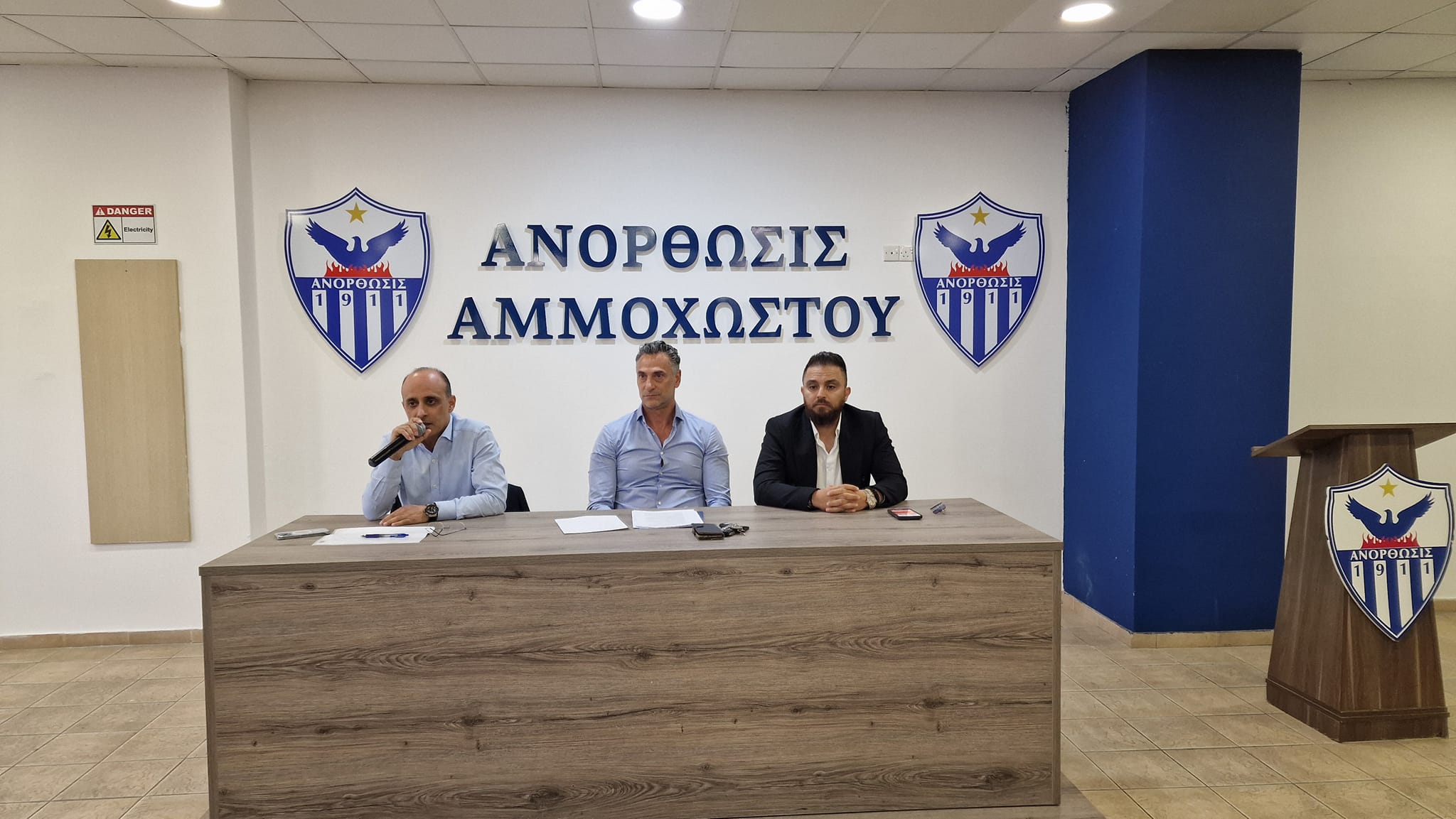 Συστάθηκε διοικούσα επιτροπή - Παραίτηση σύσσωμου του Δ.Σ. Συλλόγου! thumb