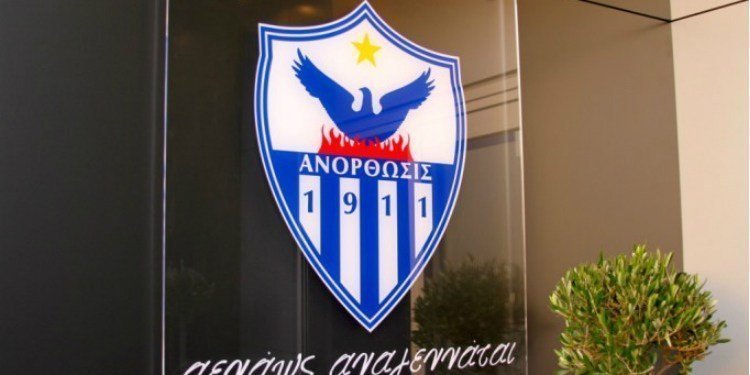 Περιμένοντας τον... άσπρο καπνό! thumb