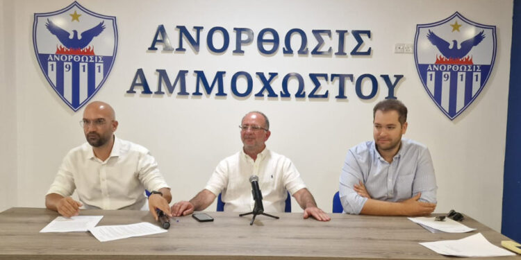 Παπαγεωργίου και Παπαγιώργη εκλέγηκαν μέλη στο Δ.Σ. της Ανόρθωσης thumb