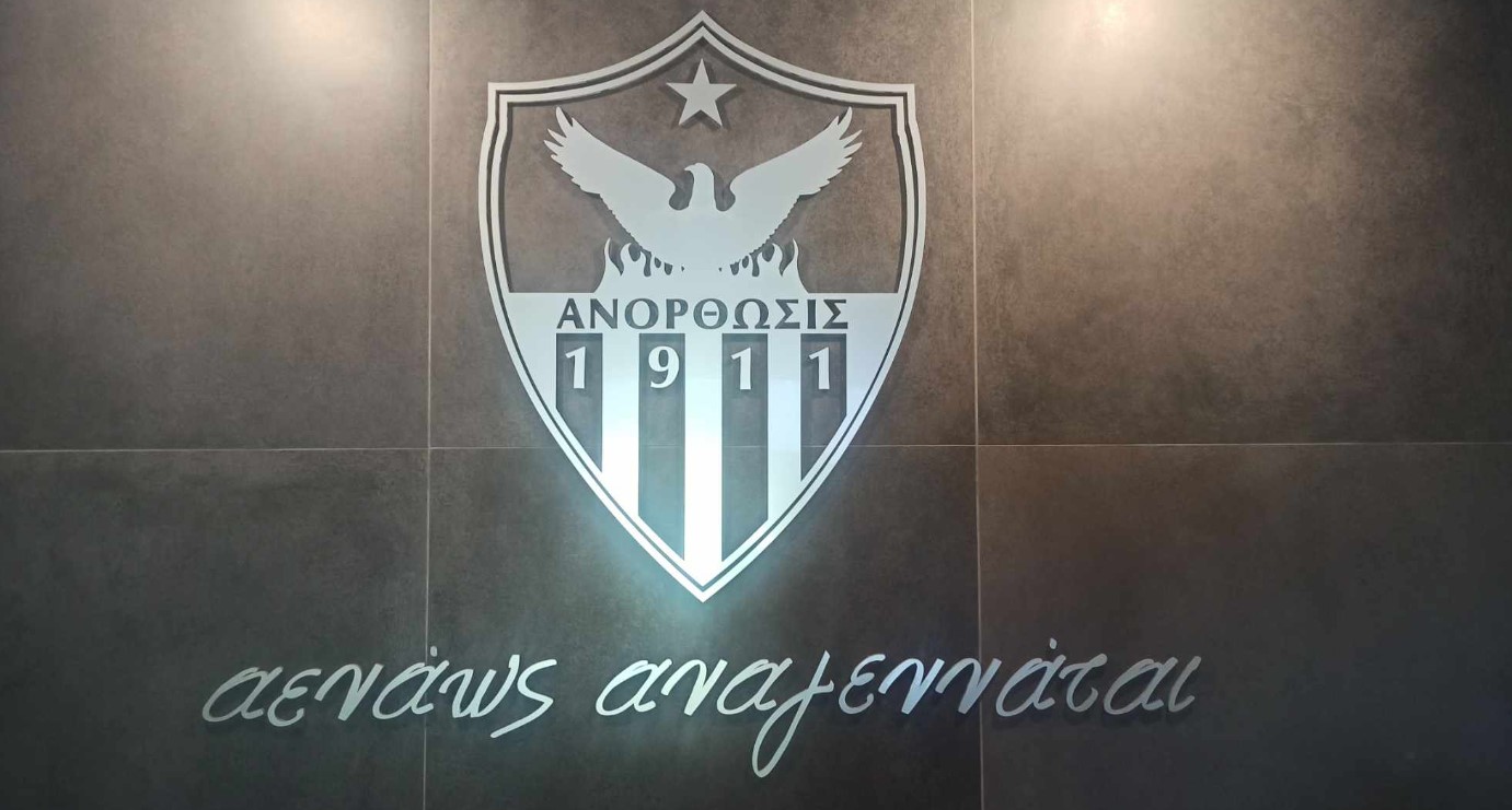 Αυτό ισχύει με την προσέγγιση Άραβα επιχειρηματία στην Ανόρθωση thumb