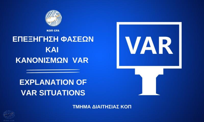 Όλα σωστά λέει η ΚΟΠ! thumb